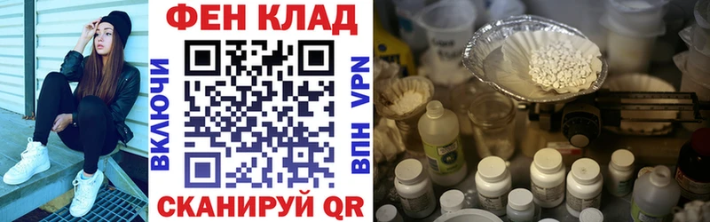 darknet Telegram  Спас-Деменск  Амфетамин 97% 