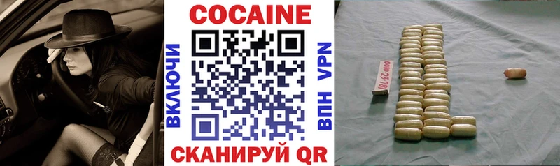 Кокаин Колумбийский  наркотики  Спас-Деменск 