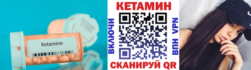 КЕТАМИН ketamine  ОМГ ОМГ зеркало  Спас-Деменск 