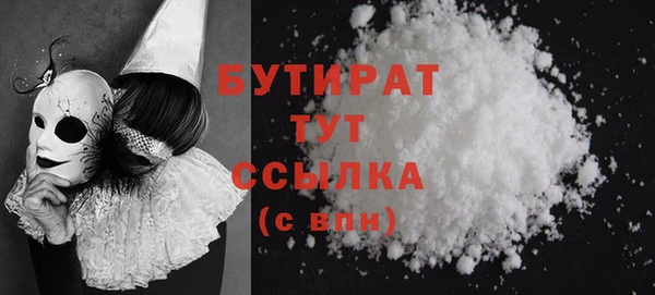 COCAINE Аркадак