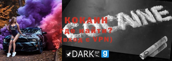 COCAINE Аркадак