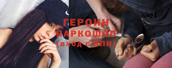 гидра Армянск