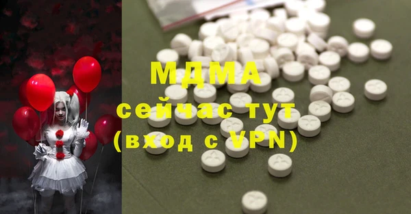 COCAINE Аркадак