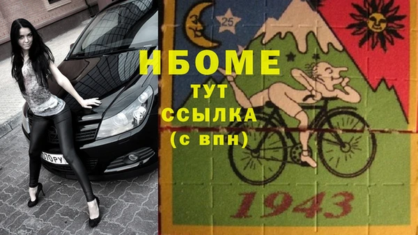 COCAINE Аркадак