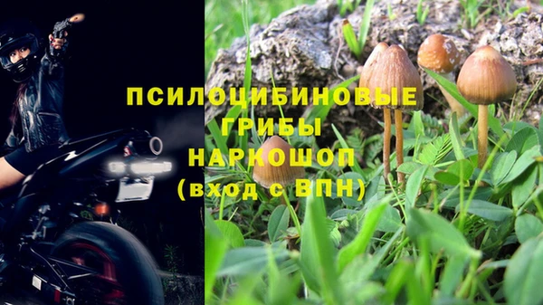 бутик Алексин