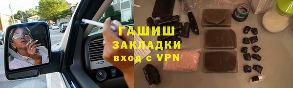гидра Армянск