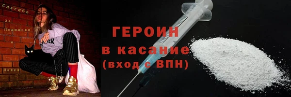 COCAINE Аркадак