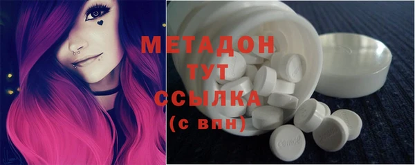 COCAINE Аркадак