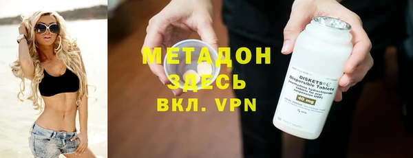 гидра Армянск