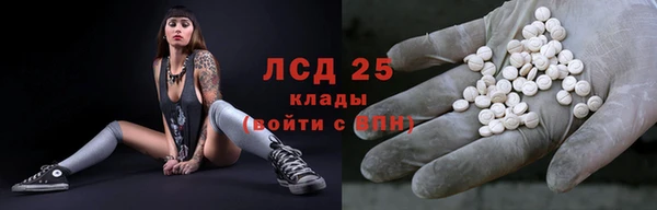 COCAINE Аркадак