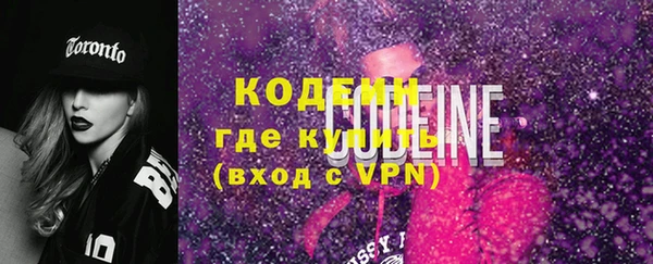 гидра Армянск