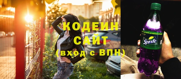 гидра Армянск
