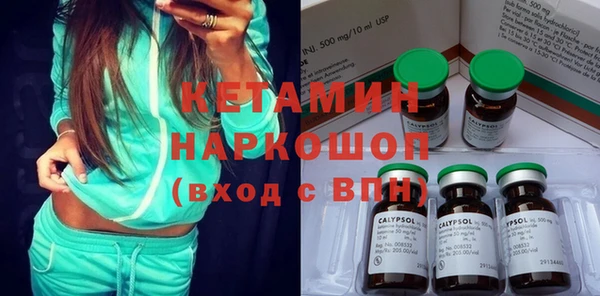 гидра Армянск
