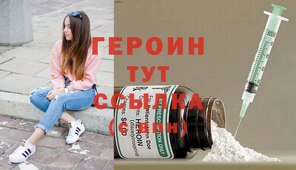 COCAINE Аркадак