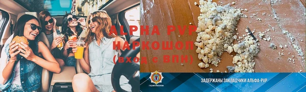 гидра Армянск