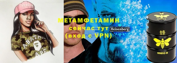 COCAINE Аркадак