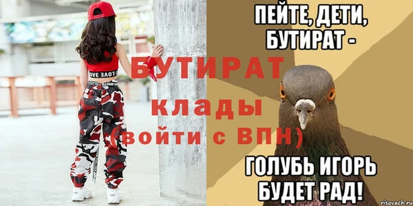 мефедрон VHQ Покров