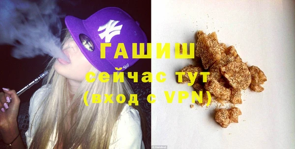 COCAINE Аркадак