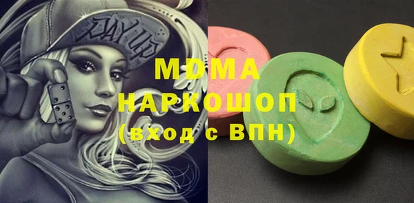винт Арсеньев