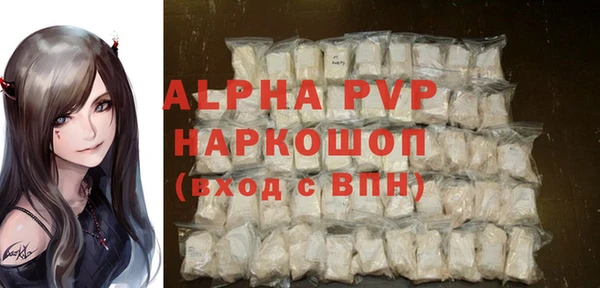 винт Арсеньев