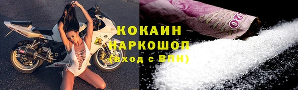 COCAINE Аркадак
