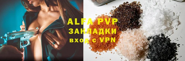 винт Арсеньев