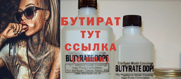 COCAINE Аркадак