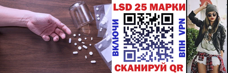 ЛСД экстази кислота  Спас-Деменск 
