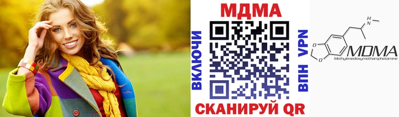 дарнет шоп  Спас-Деменск  МДМА кристаллы 
