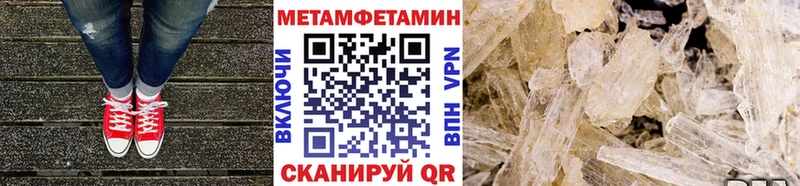 даркнет сайт  площадка формула  Метамфетамин винт  Спас-Деменск 