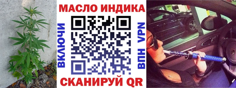 купить наркотики цена  Спас-Деменск  Дистиллят ТГК гашишное масло 